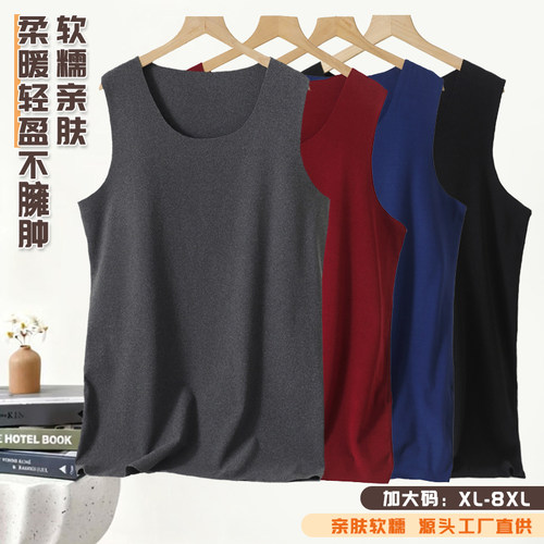 男款加肥加大码德绒无痕背心加厚锁温弹力贴身秋冬打底无袖内衣