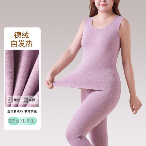 加肥加大码女士秋冬AB面德绒蚕丝保暖背心200斤胖mm恒温蓄热内搭
