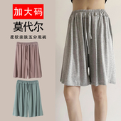 纯色宽松休闲裤 加大码 薄款 200斤胖MM家居睡裤 女士五分甩裤 夏季