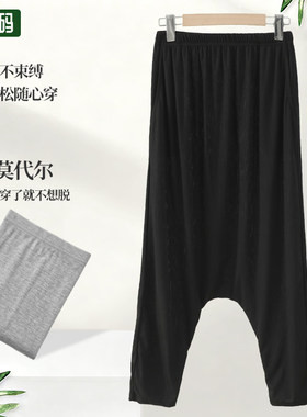 胖MM夏季薄款吊裆裤女士加肥加大宽松遮胯显瘦减龄网红高档休闲裤