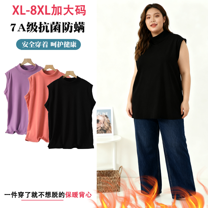 加大码秋冬女德绒半高领保暖背心加绒加厚舒适无袖上衣保暖内搭,女士内衣/男士内衣/家居服,保暖背心,淘宝优惠券,粉丝福利购,淘宝优惠卷
