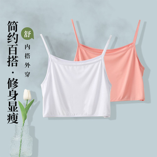 宽松防走光大码吊带背心女短款大弹力胖mm抹胸打底衫舒适透气上衣