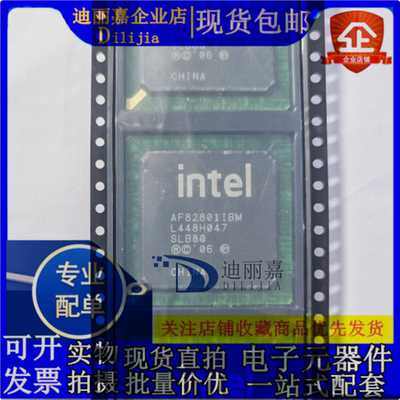 AF82801IBMSLB8Q南桥芯片