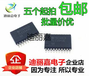TLC1543CDWR TLC1543C 贴片SOP20 模数转换器 可直拍