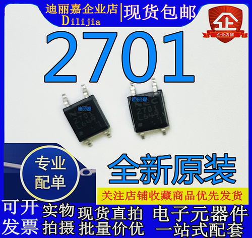 迪丽嘉电子隔离器PS全新原装