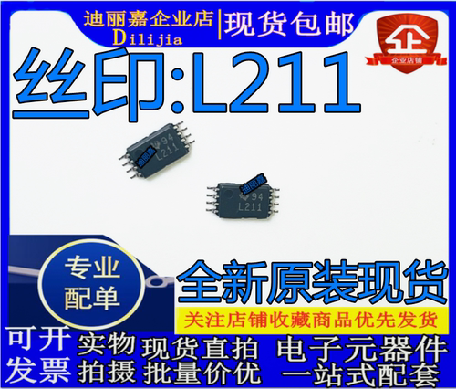 丝印线性比较器芯片全新原装