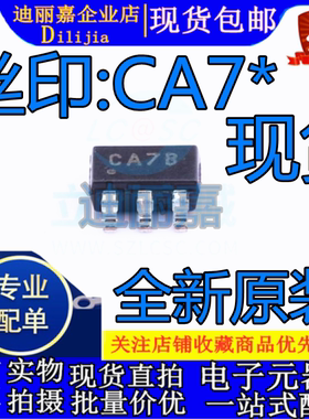 MCP3421A0T-E/CH 丝印:CA**单片机18位模数转换器 SOT-23-6全新