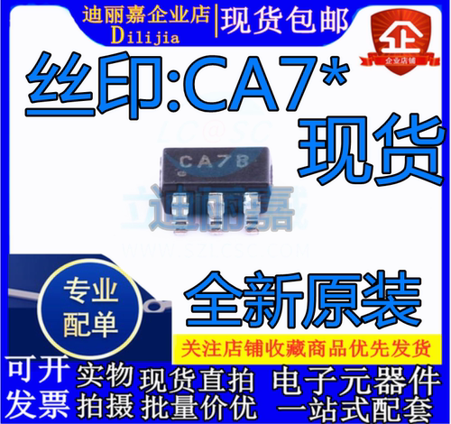单片机模数转换器全新原装