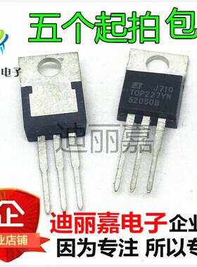 TOP227Y TOP227YN TO-220 液晶电源芯片IC 全新现货