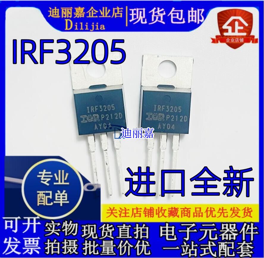 IR进口全新原装现货供应