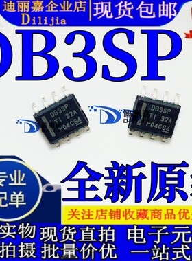 全新原装 LMR14030SDDAR 丝印DB3SP 贴片SOIC-8 开关稳压器芯片