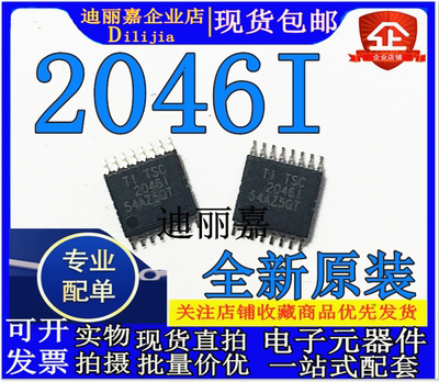 全新原装 TSC2046IPWR 2046I TSC2046I TSSOP16现货直拍
