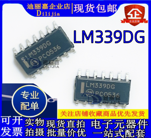 全新原装ON批量价优现货