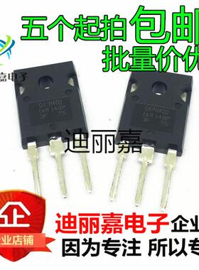 G4PH40U IRG4PH40U 进口 全新原装 大功率IGBT 21A 1200V TO-247