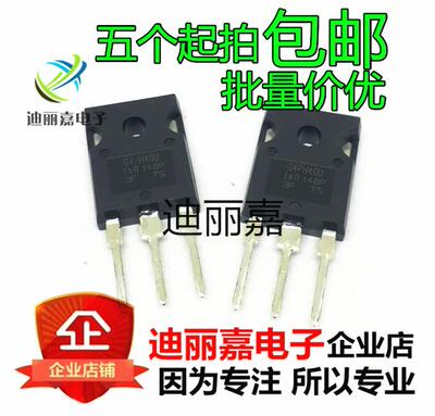 G4PH40U IRG4PH40U 进口 全新原装 大功率IGBT 21A 1200V TO-247