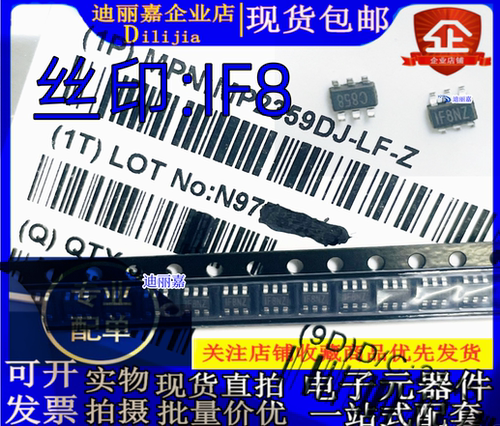 MP2359丝印IF8电源芯片IC