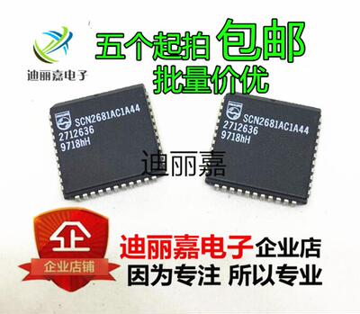 全新原装进口 SCN2681AC1A44 双重异步接收器/发送器DUART