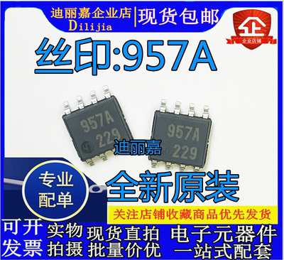 957A丝印 M51957A M51957AFP SOP-8 原装电压检测芯片 全新原装