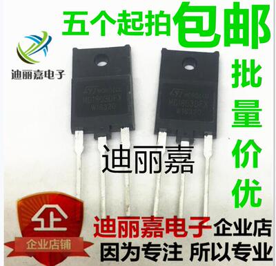 1803DFX MD1803DFX 高清行管 三极管 全新现货直拍 TO-3PF