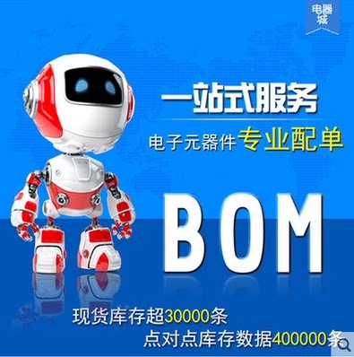 拍前联系价格另议 LE79Q2284FVC 电子元器件BOM表格 配单配套服务