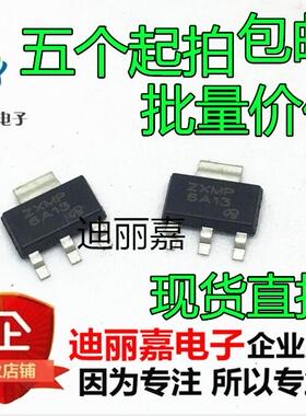 ZXMP6A13GTA ZXMP6A13 SOT223 全新现货 直拍