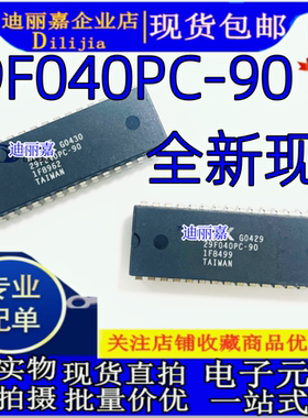 MX29F040PC-90 MX29F040PC-90 直插DIP-32 存储器芯片 全新现货