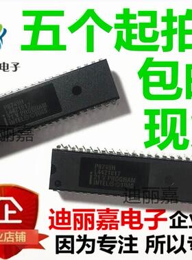 进口全新原装 P8749H DIP40 单组分8位微控制器 全新原装