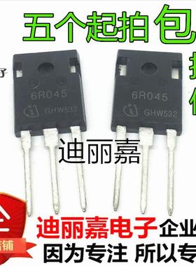 IPW60R045CP 6R045 可直拍 MOSFET管 N沟道 650V 60A TO-247