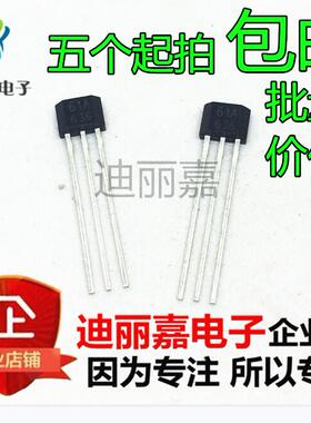 全新原装 SS461A 丝印61A 双极锁存霍尔传感器 直插TO-92S