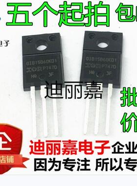 GIB15B60KD1 IRGIB15B60KD1 全新现货 TO-220F 600V 12A