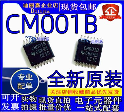 贴片密脚TSSOP14脚逻辑芯片