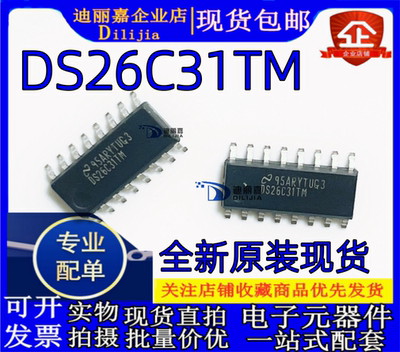 贴片全新原装现货批量价优