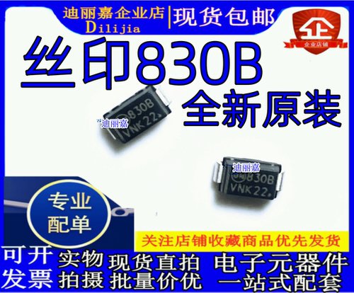 ON1.5W/16V贴片稳压二极管