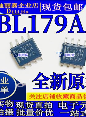 SN65LBC179ADR 丝印BL179A SOP8  全新原装现货 收发器芯片