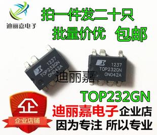全新原装TOP232G TOP232GN 贴片SOP-7 电源管理芯片IC