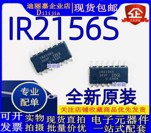IR全新原装批量价优现货