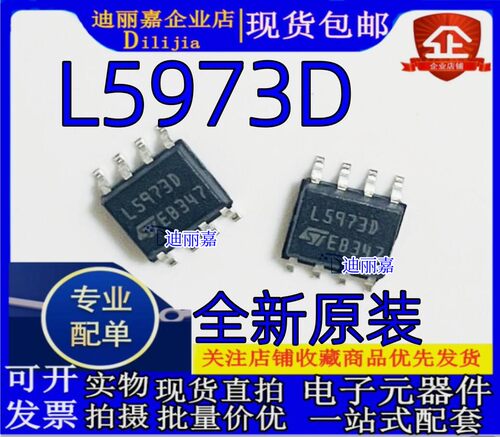 ST全新原装批量价优现货供应