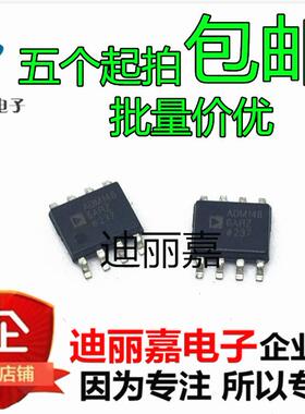 ADM1486ARZ ADM1486AR ADM1486进口原装 驱动器 收发器