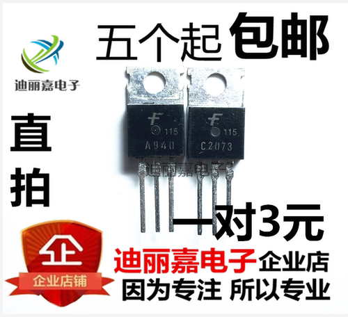货真价实 一片起 可直接拍 现货库存 闪电发货 欢迎询价，有询必回，不论数量大小。宝贝均是实际价格 满额包邮活动火热进行中。高性价比，现货型号齐全，仓库系统化，专业配货，当天发出。欢迎购买。感谢大家的支持!