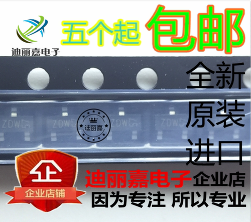 货真价实 一片起 可直接拍 现货库存 闪电发货 欢迎询价，有询必回，不论数量大小。宝贝均是实际价格 满额包邮活动火热进行中。高性价比，现货型号齐全，仓库系统化，专业配货，当天发出。欢迎购买。感谢大家的支持!