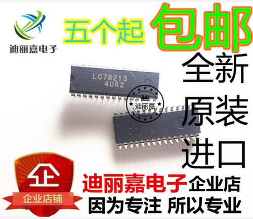 货真价实 一片起 可直接拍 现货库存 闪电发货 欢迎询价，有询必回，不论数量大小。宝贝均是实际价格 满额包邮活动火热进行中。高性价比，现货型号齐全，仓库系统化，专业配货，当天发出。欢迎购买。感谢大家的支持!