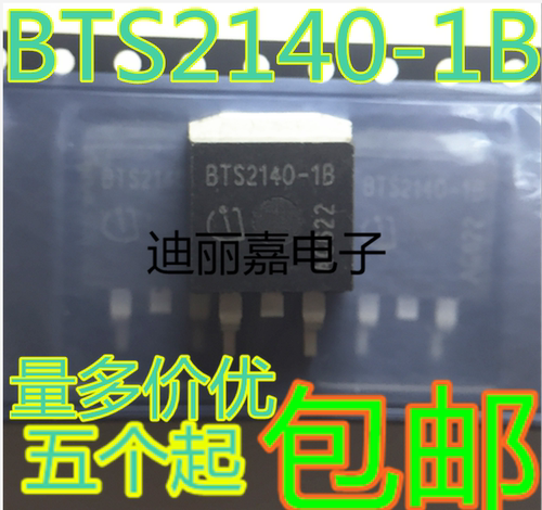 货真价实 一片起 可直接拍 现货库存 闪电发货 欢迎询价，有询必回，不论数量大小。宝贝均是实际价格 满额包邮活动火热进行中。高性价比，现货型号齐全，仓库系统化，专业配货，当天发出。欢迎购买。感谢大家的支持!
