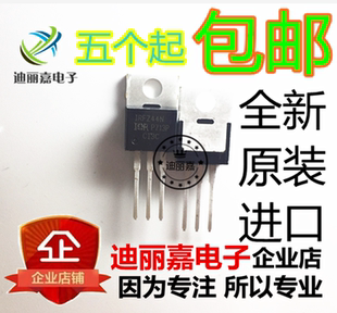 全新原装进口 IRFZ44N MOS场效应管 55V49A 直插三极管 IRF244N