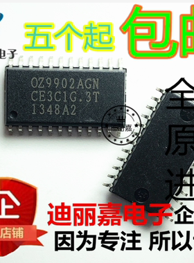 原装OZ9902GN ＝OZ9902AGN 电视LED背光控制集成电路 贴片SOP24脚