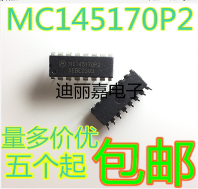 迪丽嘉电子  MC145170P2 PLL频率合成器芯片 直插DIP