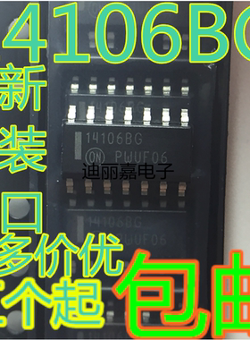 迪丽嘉 MC14106BDR2G 14106BG SOP14 六角施密特触发器 1410686
