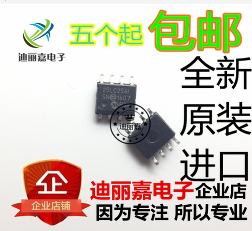 货真价实 一片起 可直接拍 现货库存 闪电发货 欢迎询价，有询必回，不论数量大小。宝贝均是实际价格 满额包邮活动火热进行中。高性价比，现货型号齐全，仓库系统化，专业配货，当天发出。欢迎购买。感谢大家的支持!