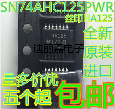 迪丽嘉电子进口 SN74AHC125PWR 丝印HA125 贴片TSSOP14 逻辑芯片
