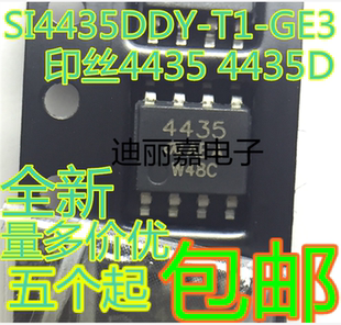 GE3 SI4435DDY P溝道 4435D MOS場效應管 印絲4435 迪麗嘉電子