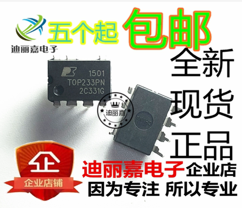 货真价实 一片起 可直接拍 现货库存 闪电发货 欢迎询价，有询必回，不论数量大小。宝贝均是实际价格 满额包邮活动火热进行中。高性价比，现货型号齐全，仓库系统化，专业配货，当天发出。欢迎购买。感谢大家的支持!